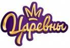Царевны