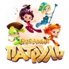 Сказочный патруль