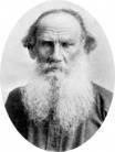 Толстой Лев Николаевич