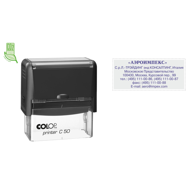 Оснастка для штампов NEW Printer C50 30x69мм пластик. корпус черный Colop 1742500