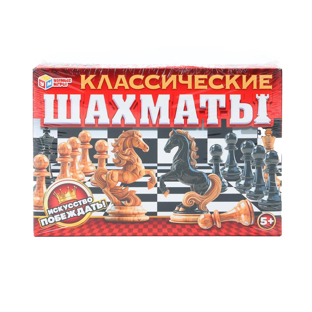 Классические шахматы, 190х130х25 см. Умные игры 4660254478794