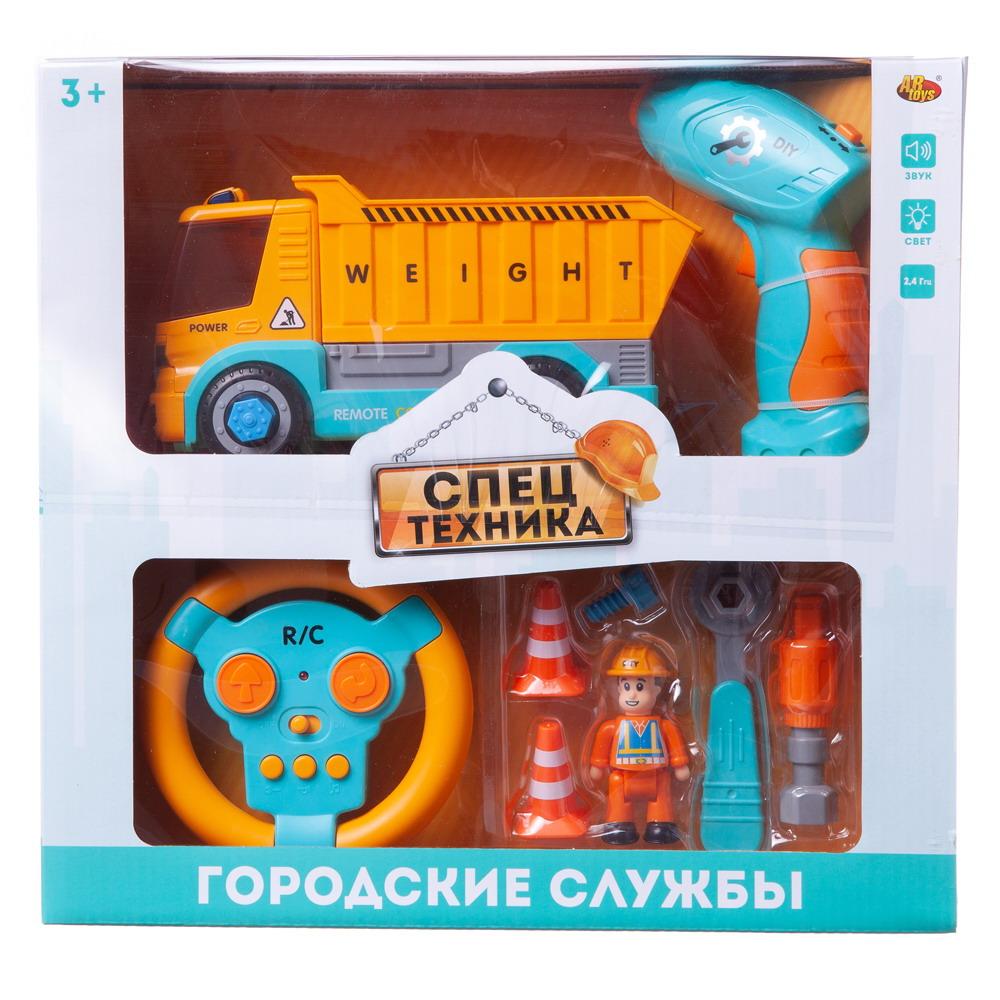 Машинка-конструктор на р/у Abtoys Самосвал, свет/звук C-00439