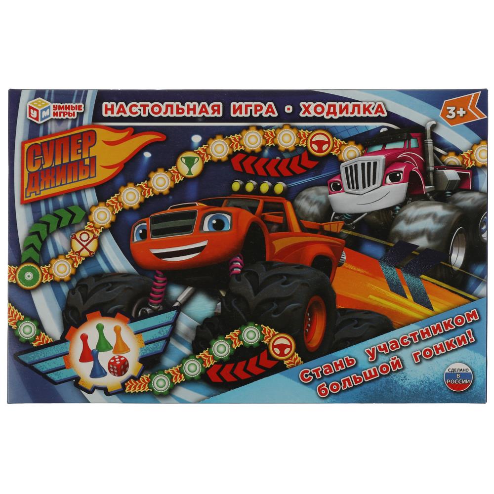 Настольная игра Супер джипы Умные игры 4680107999580
