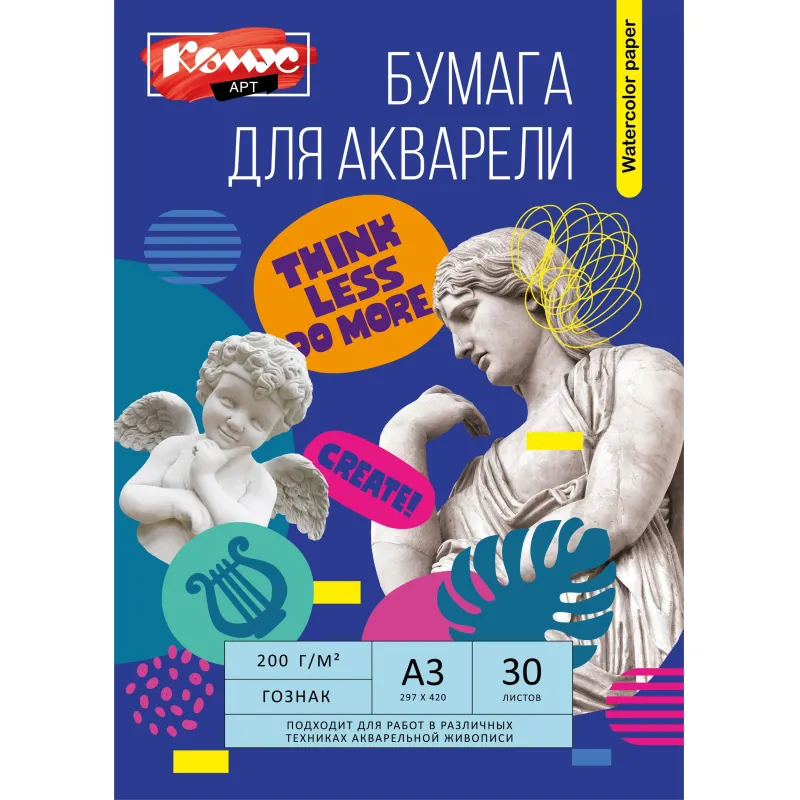 Бумага для акварели Комус Арт А3, 30 л. 200 г/м2, Гознак, в папке 1858489