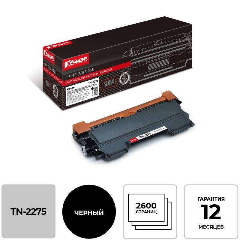 Картридж лазерный Комус TN-2275 чер.пов.емк. для Brother L-2240R 855984