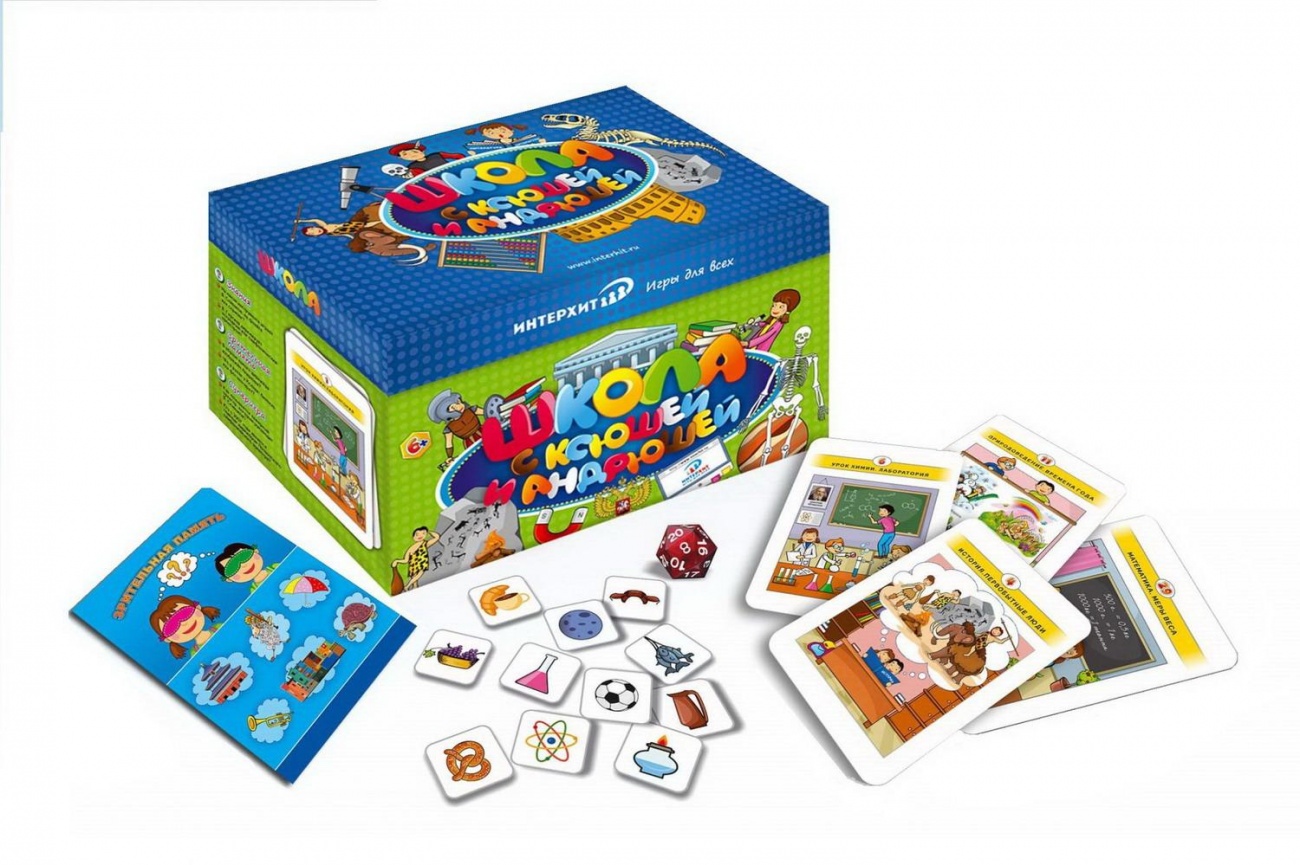 Настольная игра ИнтерХит С Ксюшей и Андрюшей Школа 37415