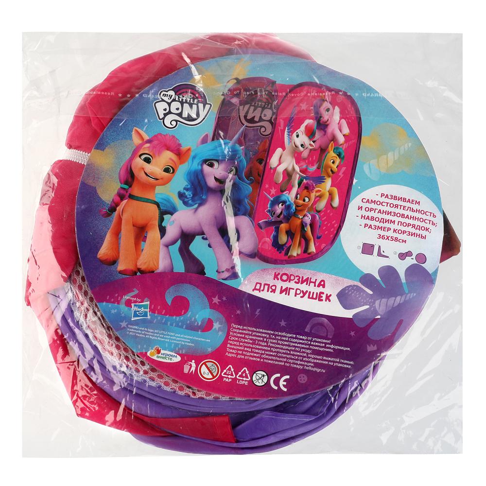 Корзина для игрушек Мой маленький пони, 36х58 см. Играем Вместе LB-MLP-2