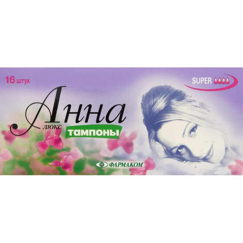 Тампоны Анна Люкс super 16 шт/уп 2177235