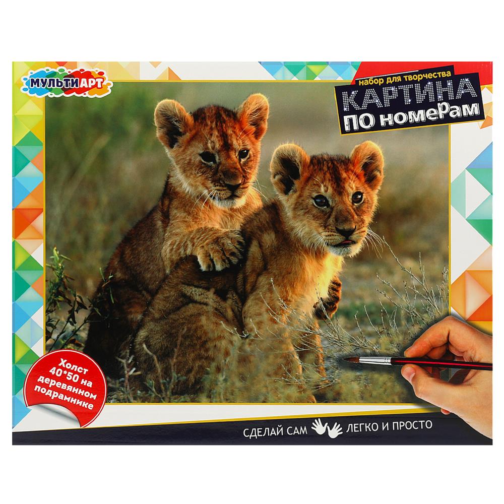 Картина по номерам 40х50 см. Тигрята МУЛЬТИ АРТ CANV40-50-5