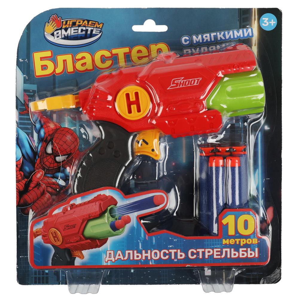 Бластер, мягкие патроны Играем Вместе 2204G0084-R
