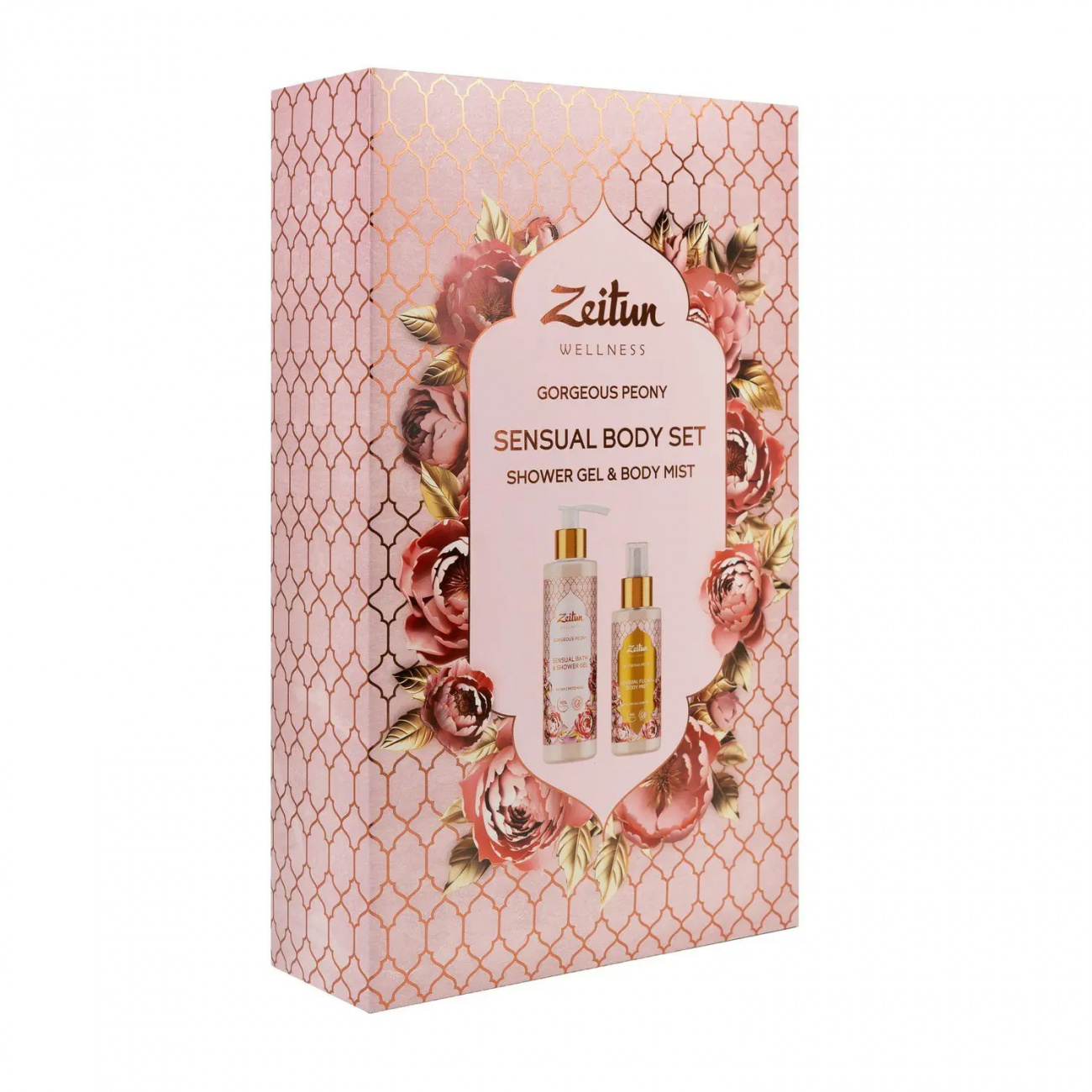 ZEITUN Wellness Limited Collection Gorgeous Peony Лимитированный женский набор 4610172185618