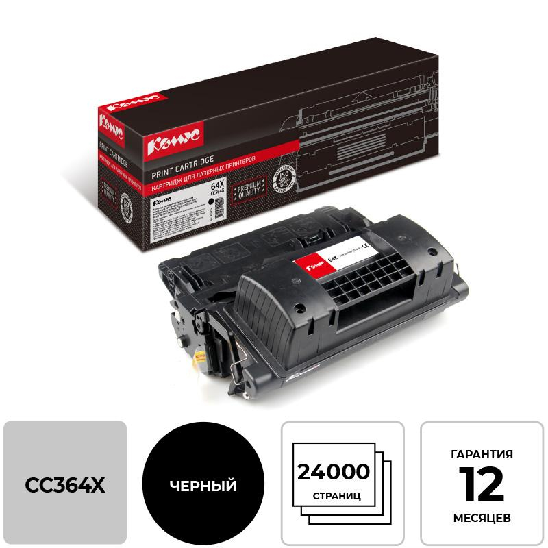 Картридж лазерный Комус 64X CC364X чер. для HP LJ P4015/P4515 855835