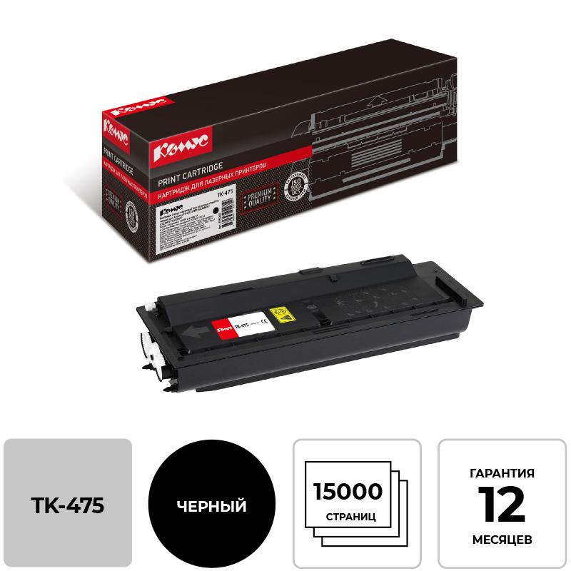 Картридж лазерный Комус TK-475 чер. для Kyocera FS-6025/6030 856028