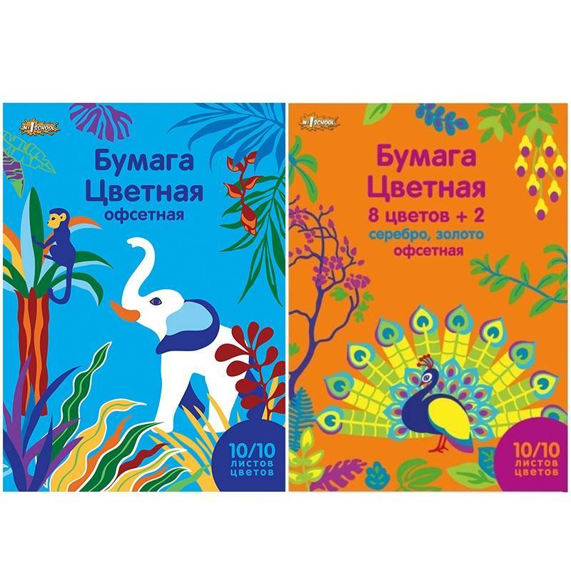 Бумага цветная №1 School Живая природа (А4, 10 листов, 10 цветов, офсетная) 740663
