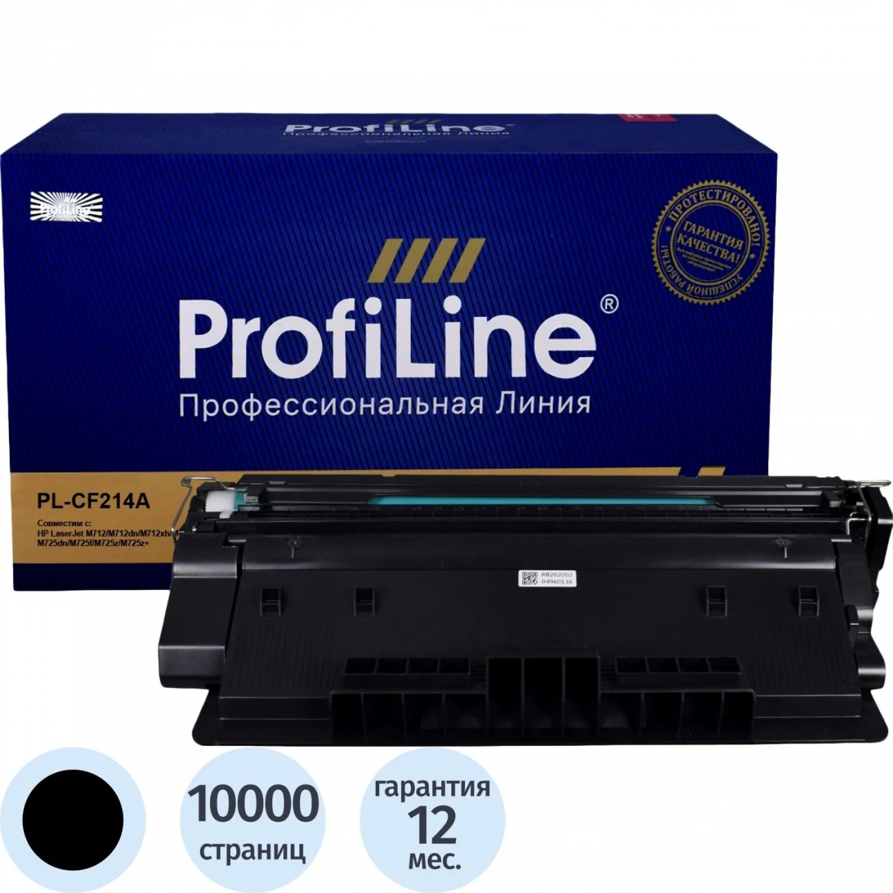 Картридж лазер. Profiline CF214A чер. д/HP LJ Enterp. 700/712/M725 2392640 PL_CF214A