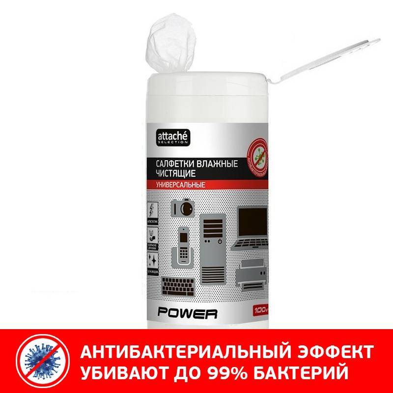 Салфетки Attache Selection Power в тубе универсальные антибактериальные (100 шт) AS380972 380972