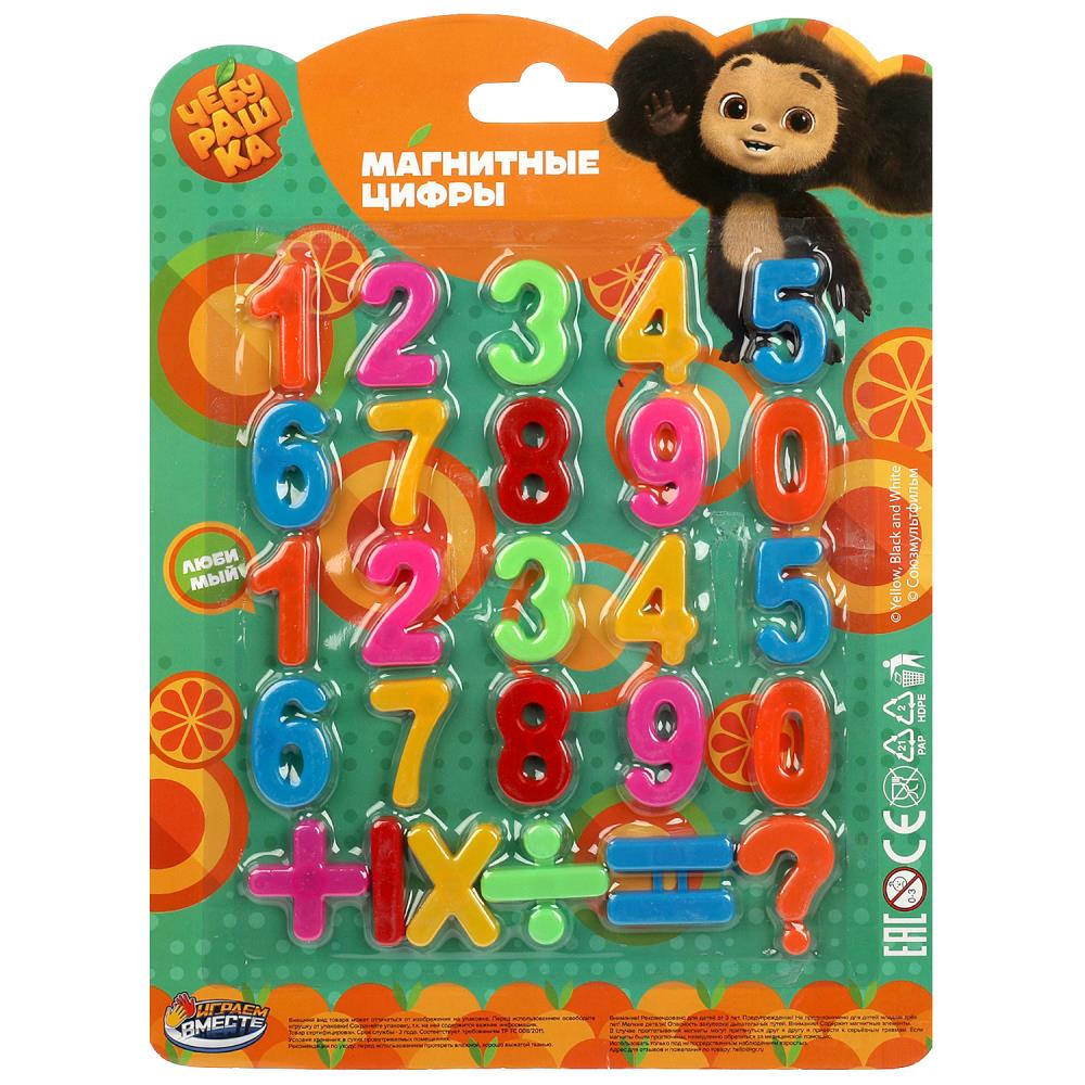 Магнитные цифры Чебурашка, 20 шт.+ знаки ИГРАЕМ ВМЕСТЕ ZY1079039-CHEBA