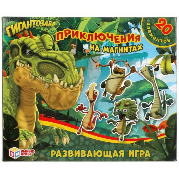 Настольная игра на магнитах Гигантозавр: Приключения 4680107921369