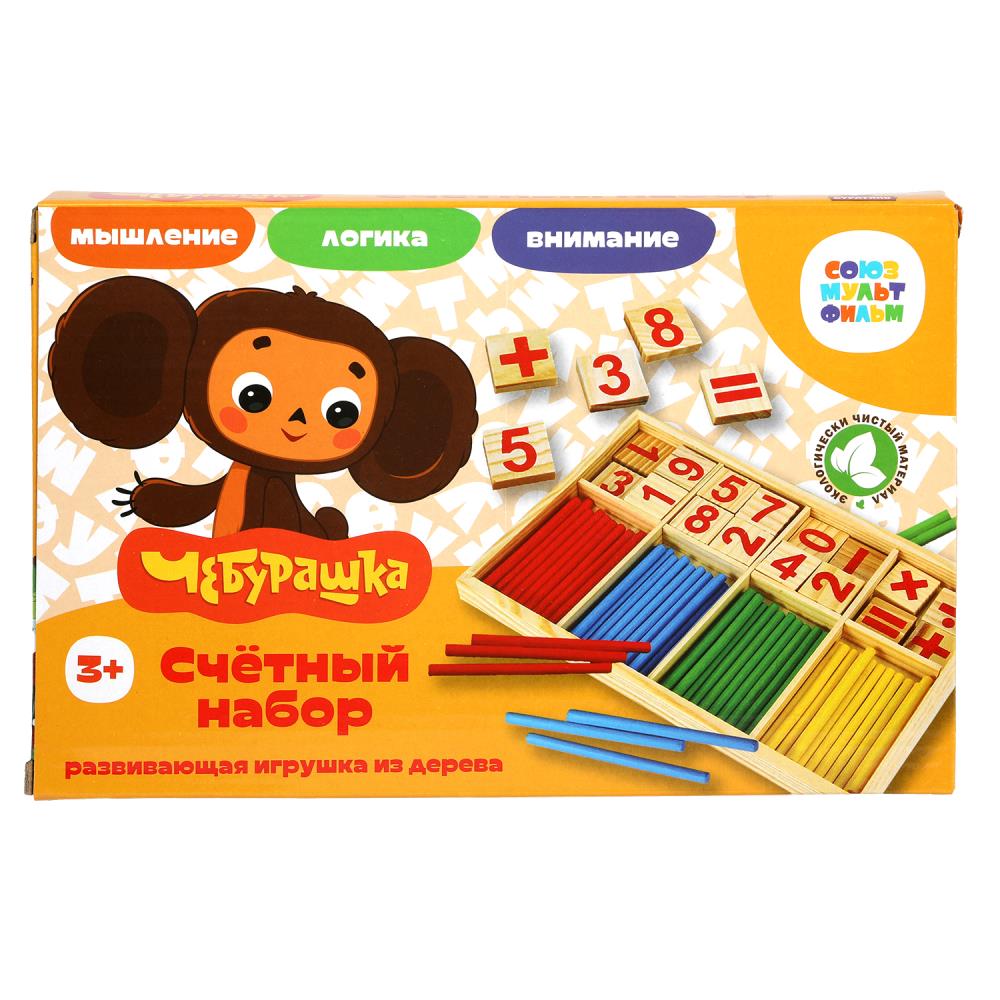 Игрушка деревянная счетный набор "Союзмультфильм" Буратино игрушки из дерева CHEB-38