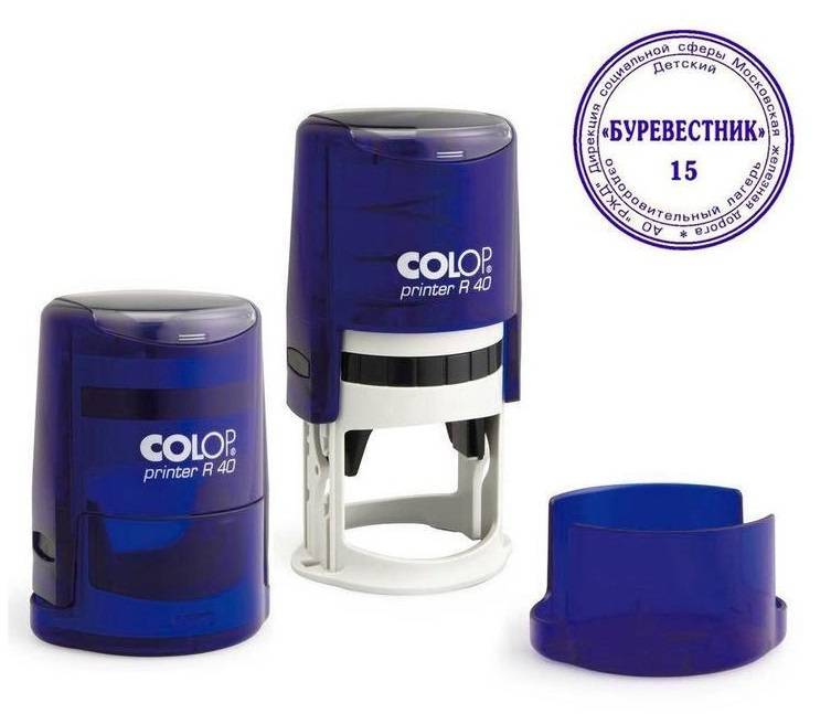 Оснастка для печати круглая Colop Printer R40 40 мм с крышкой синяя 266889