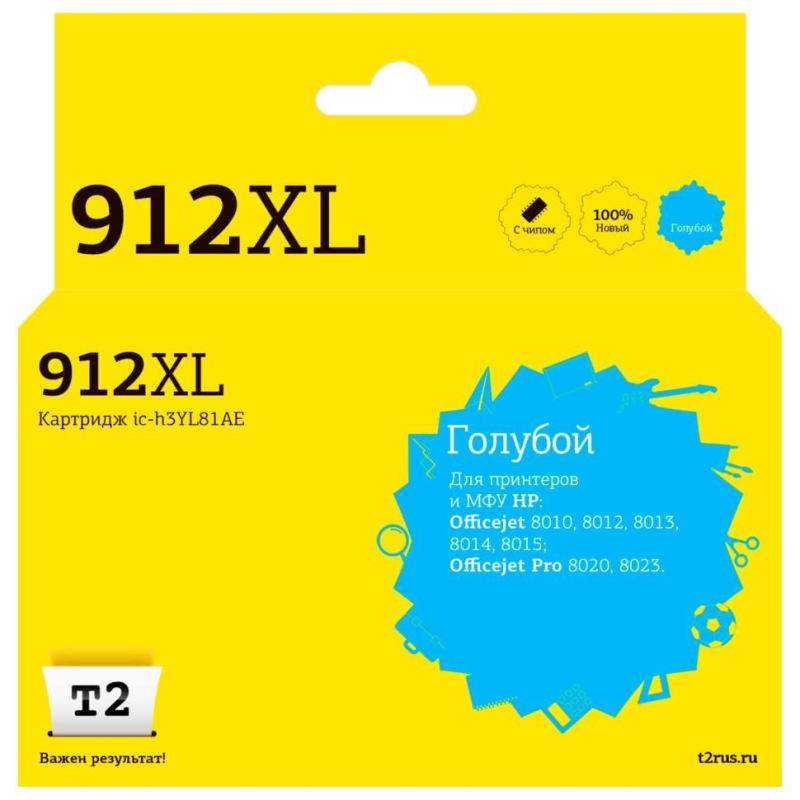Картридж струйный T2 №912XL (IC-H3YL81AE)гол.для HP OJ 8010/8015/8020 1735998