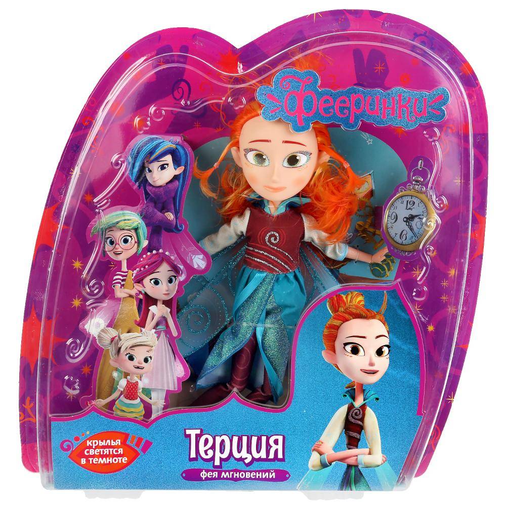 Кукла Фееринки Терция, крылья светятся в темноте, 31 см Карапуз TERCIA31-RU