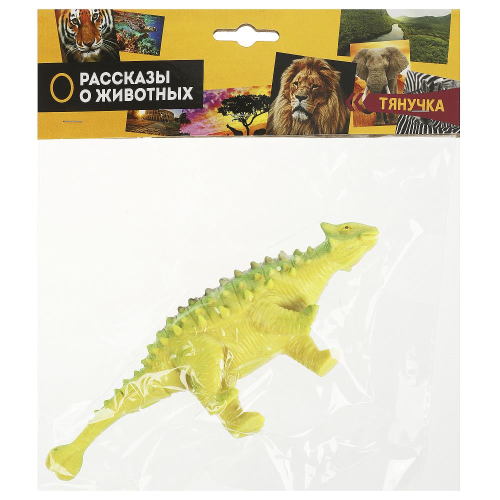 Тянучка динозавр, 18 см. 1 шт. ИГРАЕМ ВМЕСТЕ ZY193310