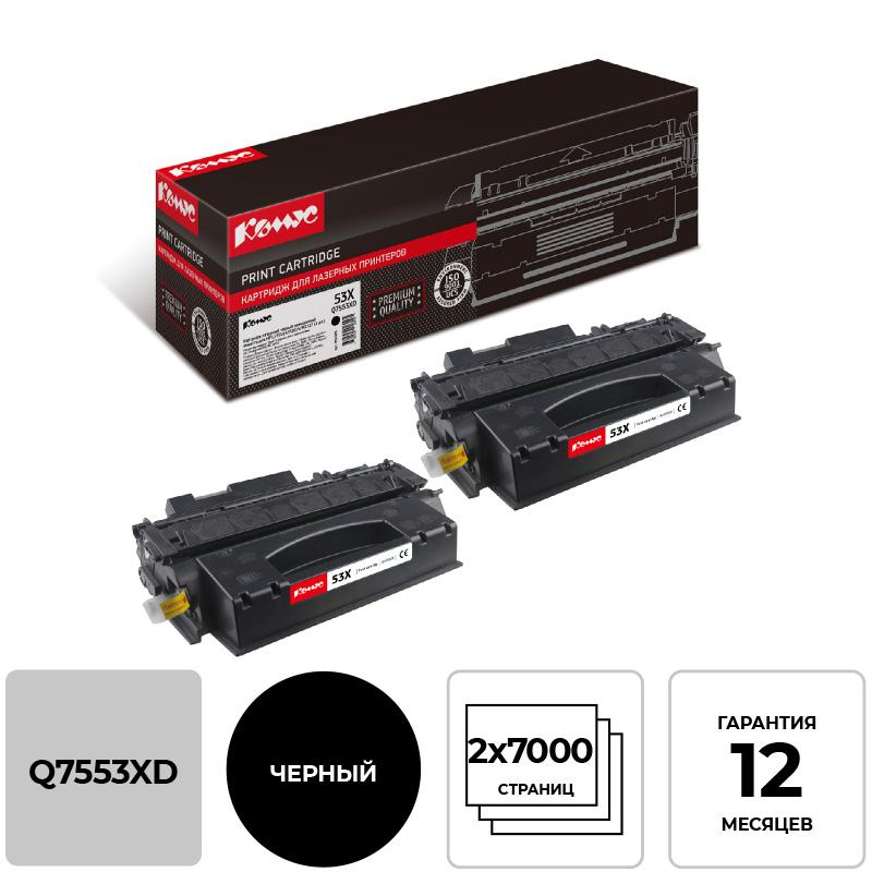 Картридж лазерный Комус 53X Q7553XD чер. пов.емк. для HP LJ (2шт/уп) 856085