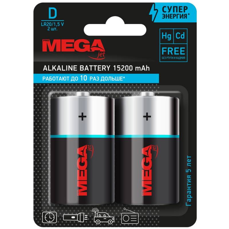 Батарейки Promega D LR20 (2 штуки в уп) 1188311