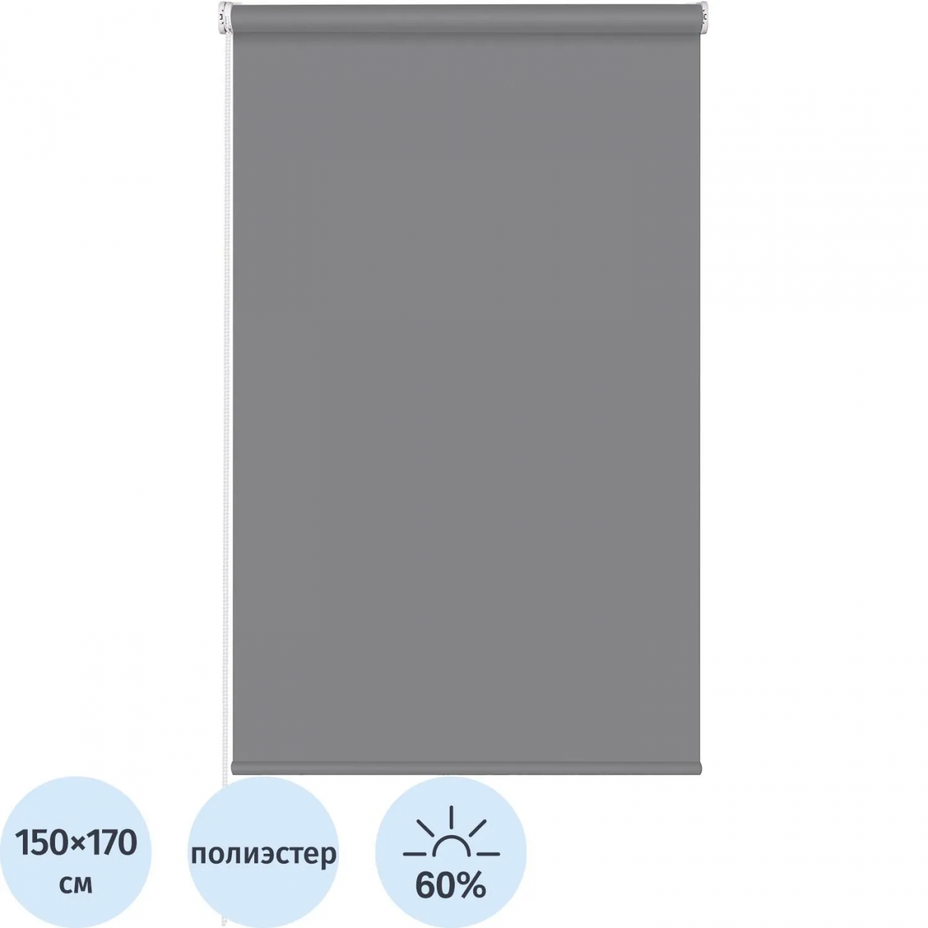 Рулонная штора Комус Мебель Sky W2237 V19, 150х170 графит 2200826