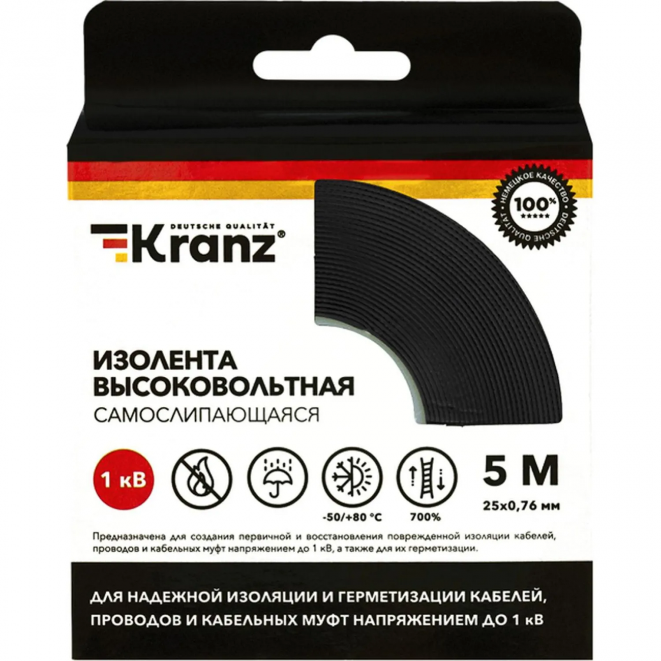 Изолента самослипающаяся KRANZ до 1кВ, 0.76х25мм 5 м KR-09-2511 2319491