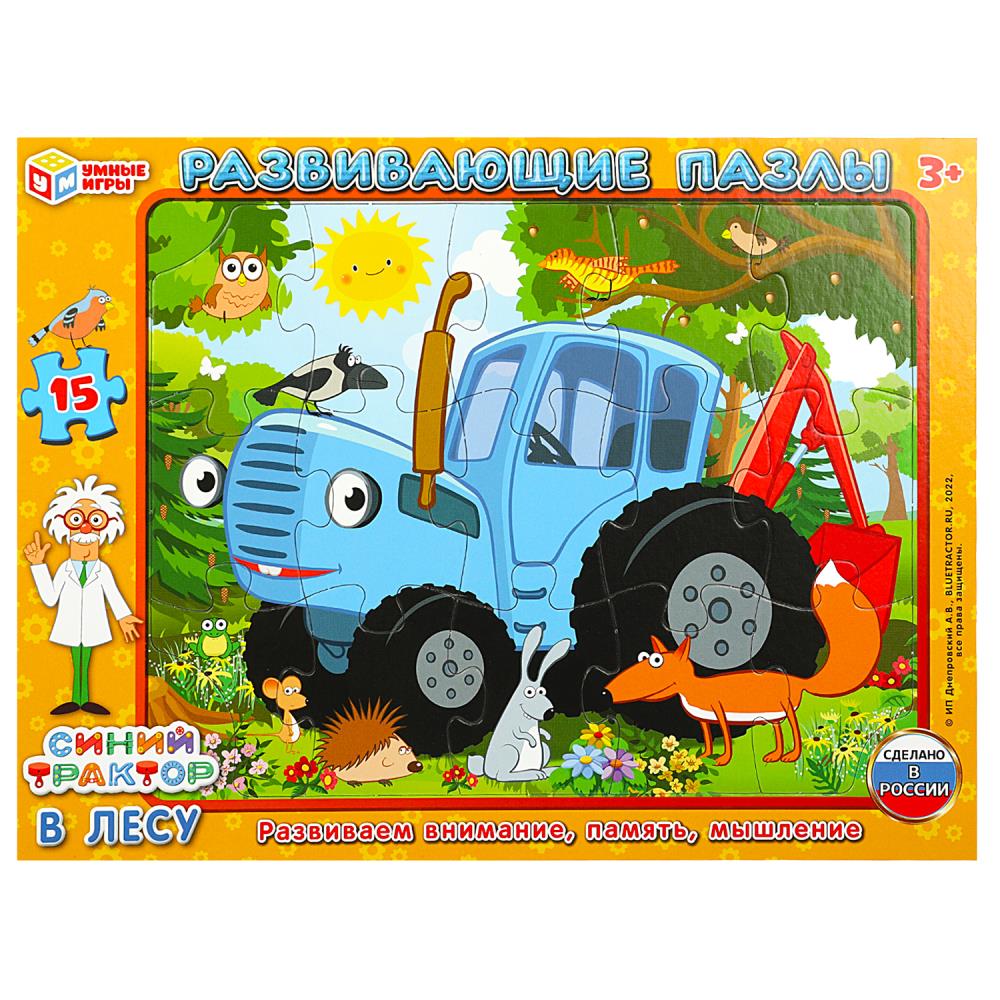 Развивающие пазлы в рамке 15 деталей Синий Трактор В лесу. Умные игры 4650250562498