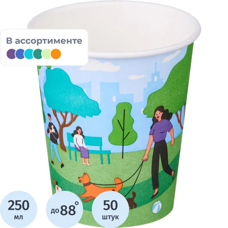 Стакан одноразовый бум односл. 250 мл d-80мм Игры в парке (MIX) 50шт/уп Комус 2015027