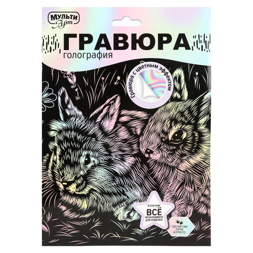 Гравюра эффект пастель 18х24 см. "Кролики" MultiArt SCRPAST-118493
