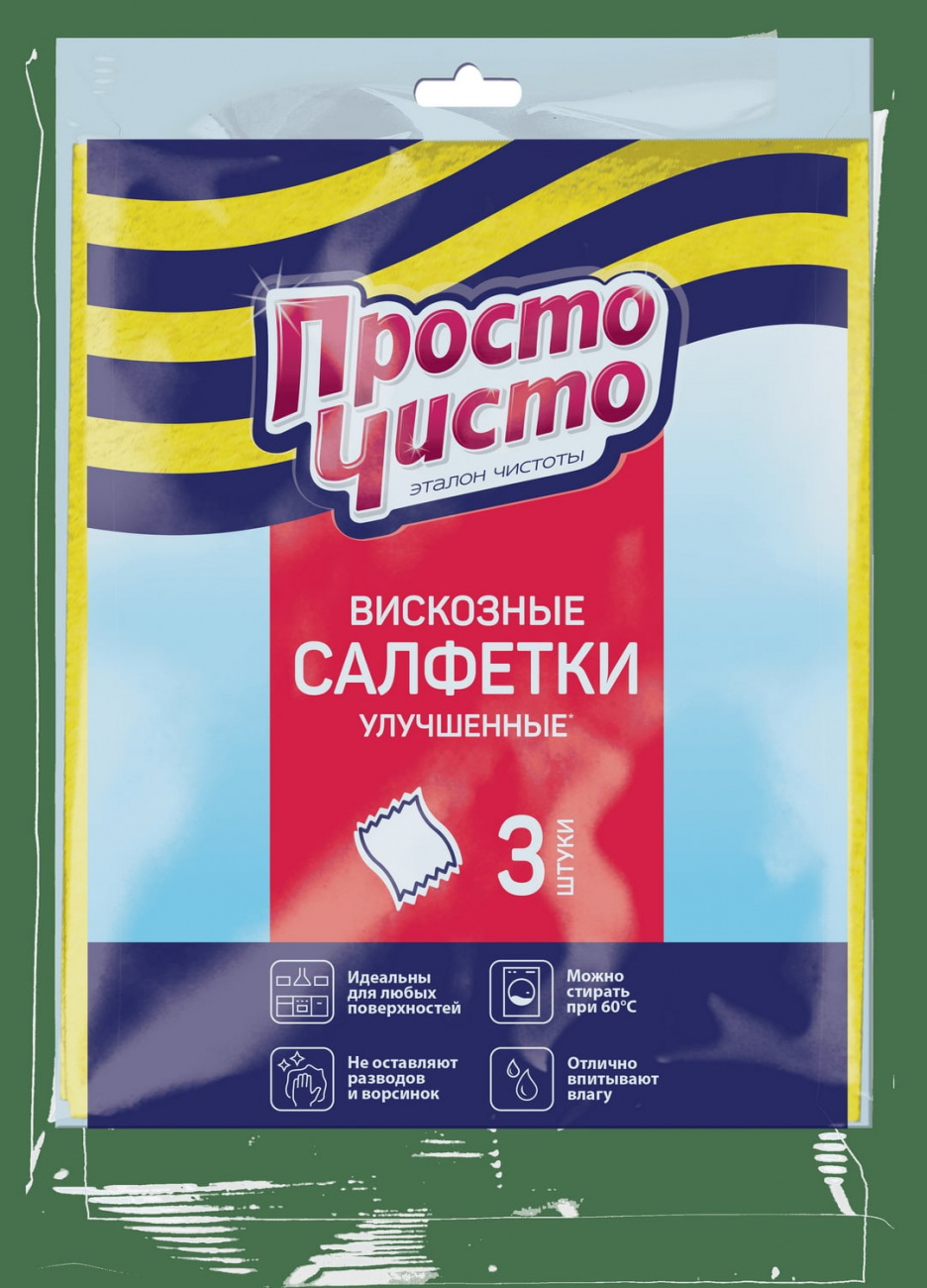 ПРОСТО ЧИСТО ЭКОНОМ Салфетки вискозные улучшенные 3шт 4607068628984