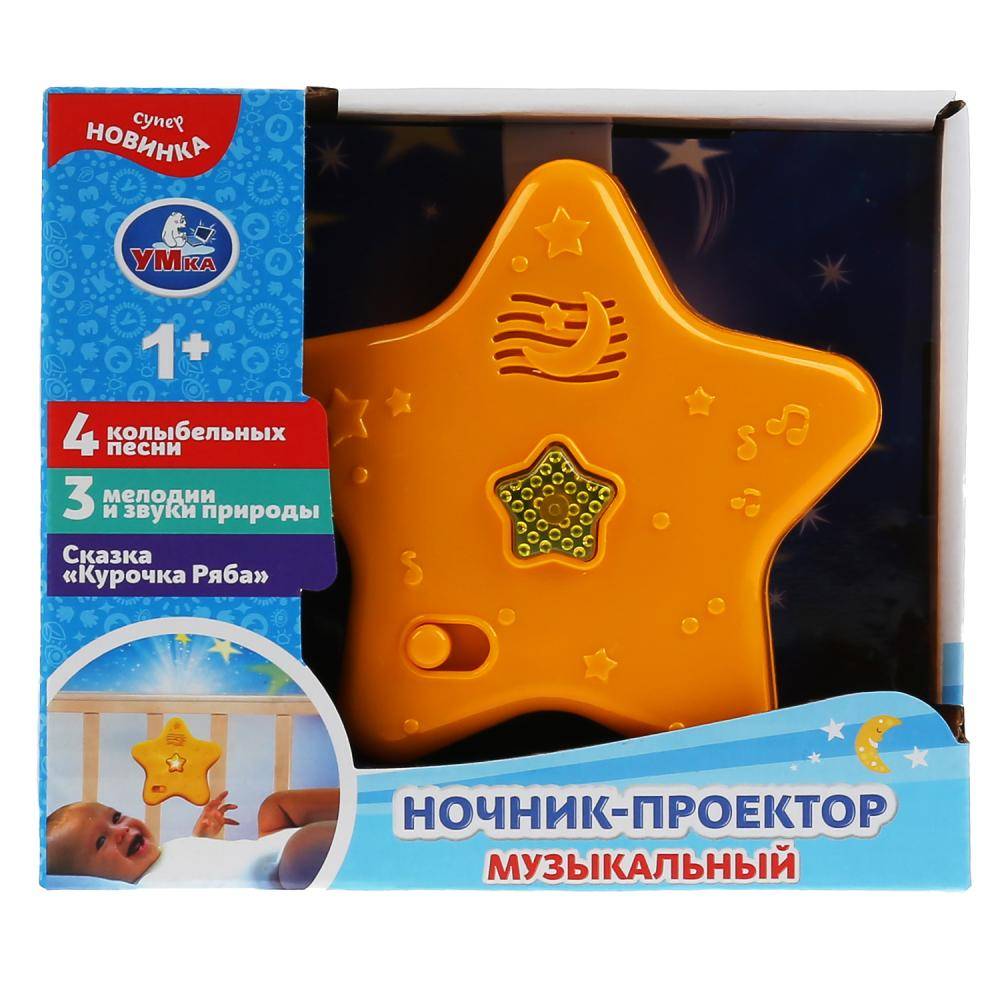 Ночник с проектором музыкальный, свет Умка HT1013-R
