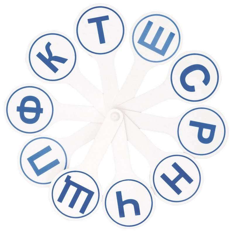 Веер-касса согласные буквы ВК02 Стамм 476888