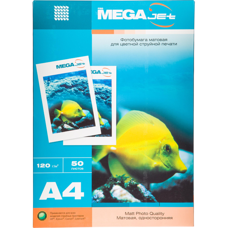 Фотобумага д/цв.струй.печ. ProMEGA jet (А4, 120г, мат) уп. 50л(1457495) 1568564
