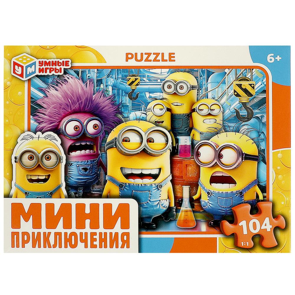 Пазлы "Миниприключения" 104 детали Умные игры 4660254419902