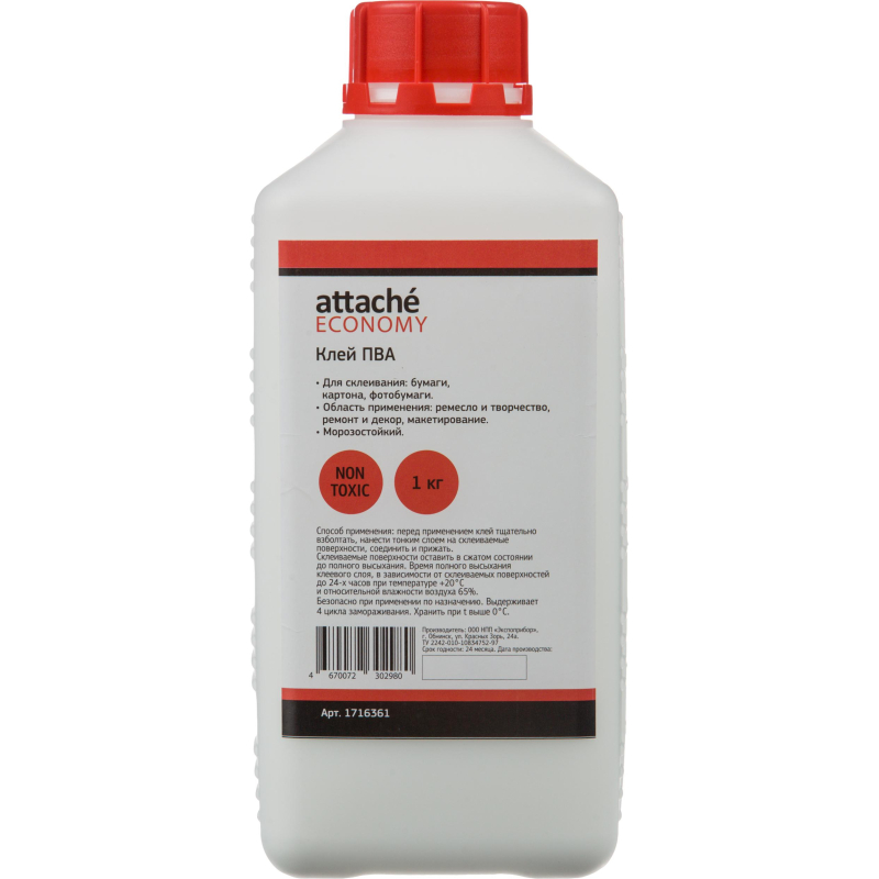 Клей ПВА 1кг Attache Economy 1716361