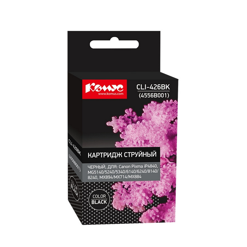 Картридж струйный Комус CLI-426BK (4556B001) чер. для Canon 865508
