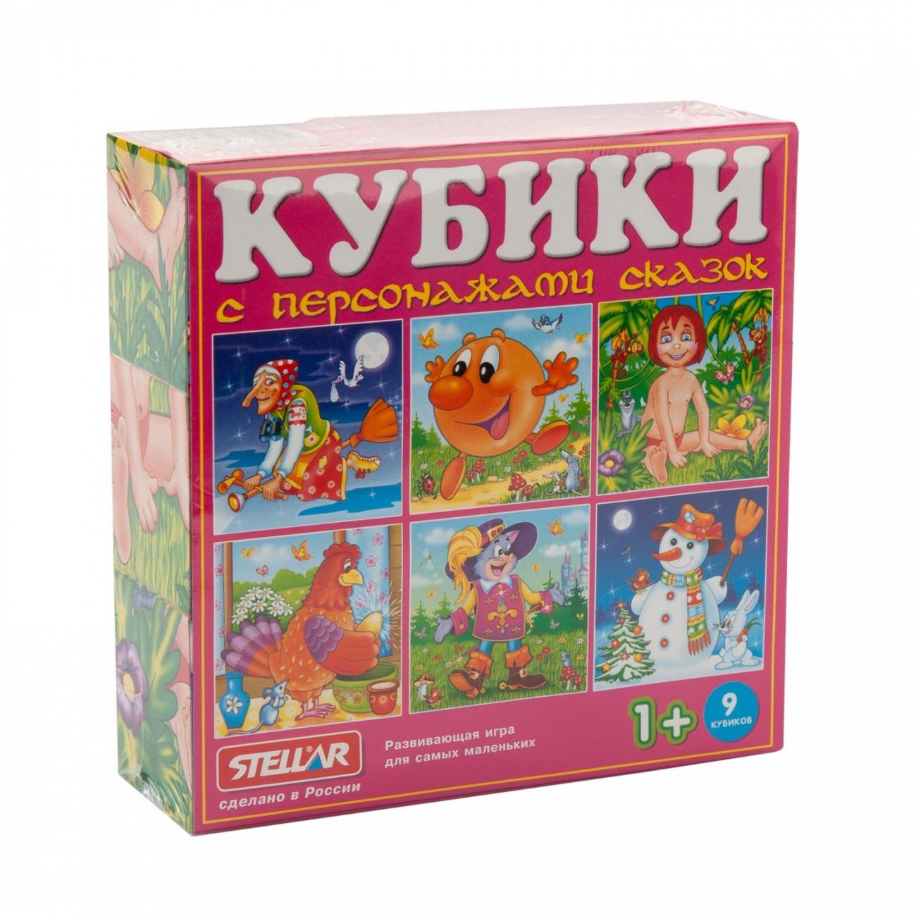 Кубики в картинках № 27 "Персонажи сказок" из 9-ти штук Stellar 00827/C