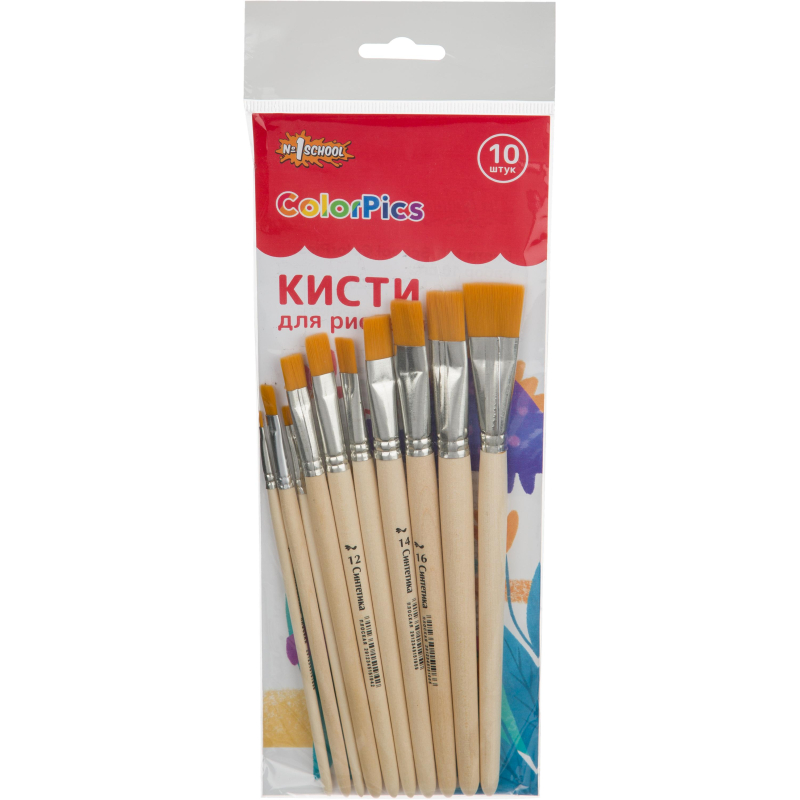 Кисть набор 10 шт.№1 School ColorPics синтетика №2,4,6,8,10,12,14,16,18,20 1808031