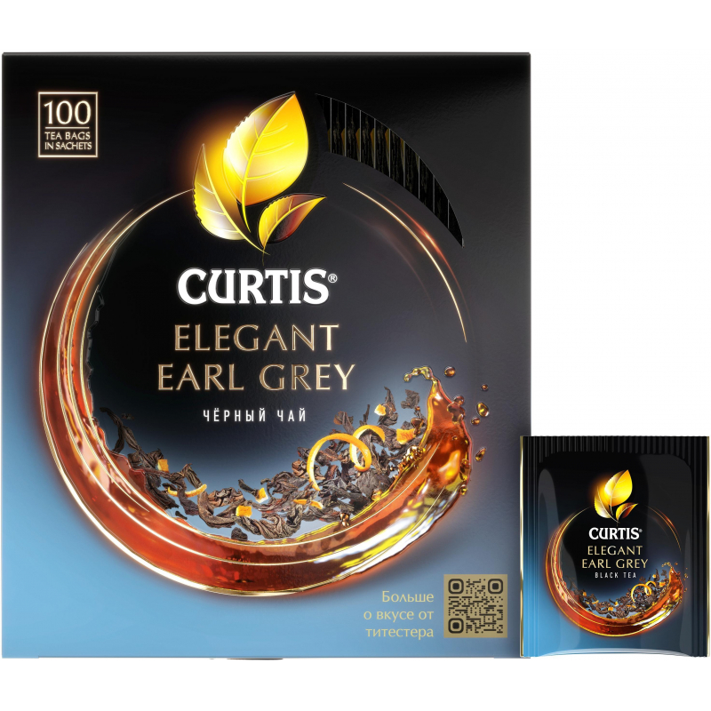 Чай Curtis черный Elegant Earl Grey,ароматизированный,мелкий лист, 100шт/уп 1423037