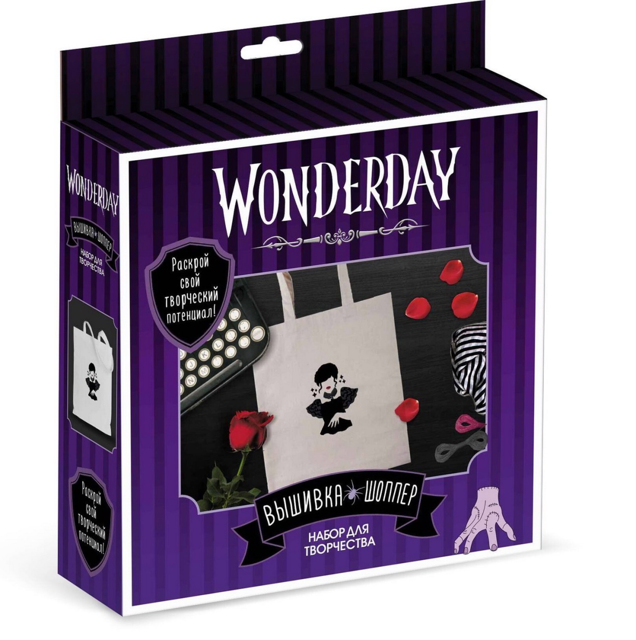 Набор д/творчества ORIGAMI Wonderday Вышивка на шоппере Девушка 08225