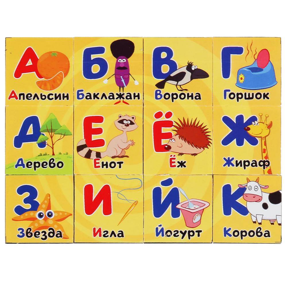 Набор из 12-и кубиков "Азбука" Играем Вместе 01315-BTR