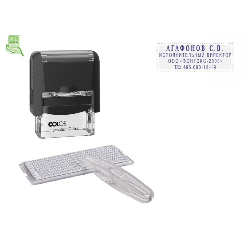 Штамп самонаборный NEW Printer С20-Set 4 стр.14х38мм 1 касса корпус черный Colop 1742603
