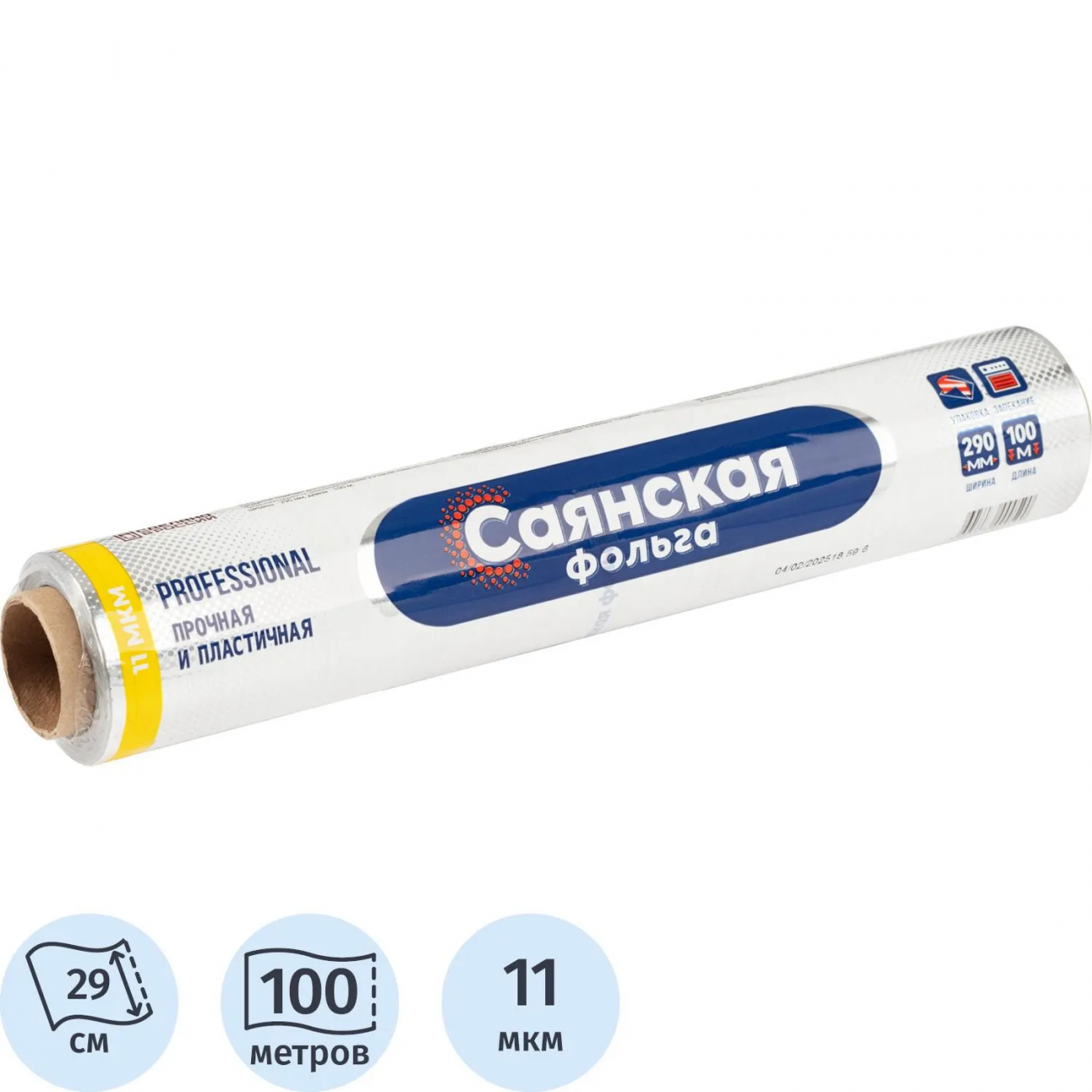 Фольга пищевая алюм 29см х100м 11мкм Саянская Professional У100П-290 х12 Саянская фольга 2214231