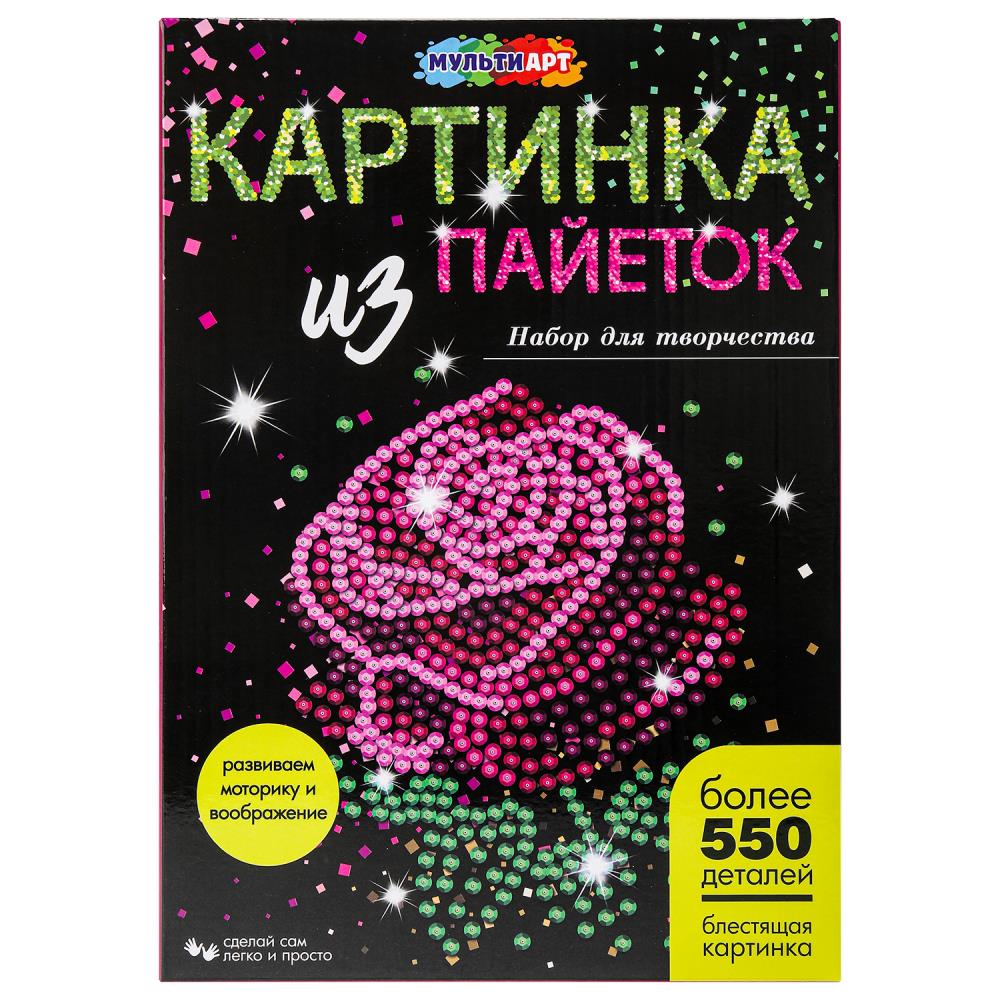 Картина пайетками 26х18 см. розочка MultiArt SEQPIC-ROSE-110690