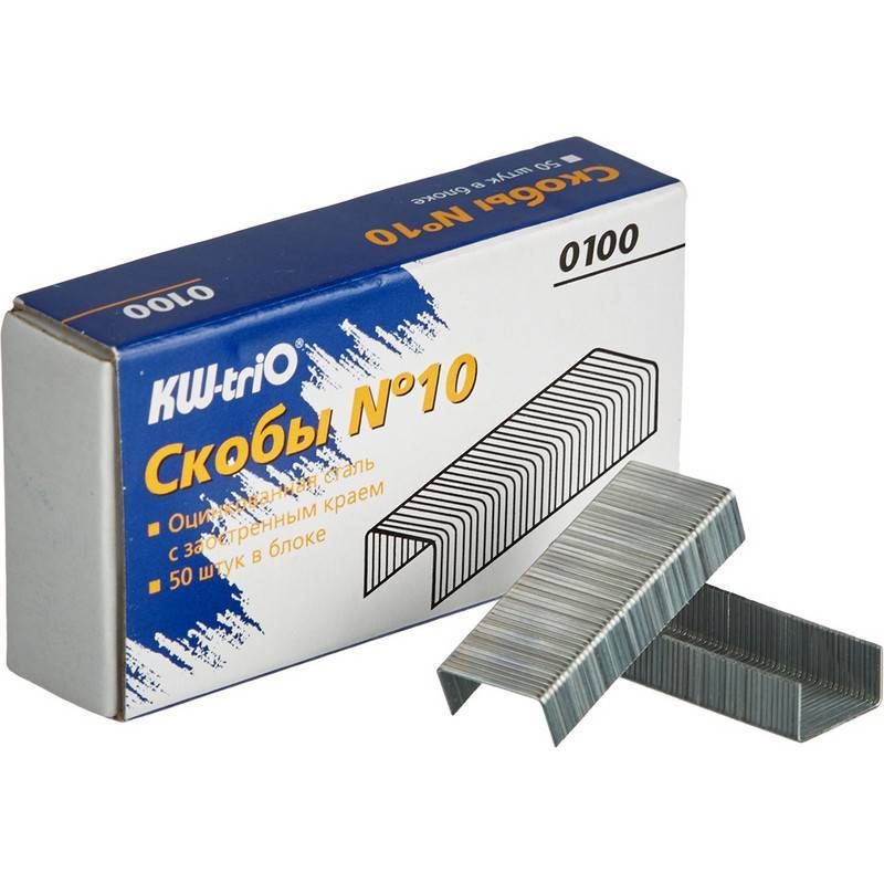 Скобы для степлера №10 KW-Trio оцинкованные (1000 штук в уп) 771698